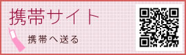 �g�уT�C�g