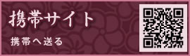 �g�уT�C�g