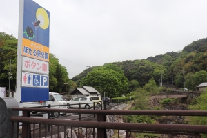 🌿【初夏の幻想体験】ホタルが舞う、まんのう町「ほたる見公園」へ🌌
