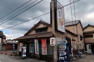 ＼琴平グルメをおトクに楽しもう♪／ ご宿泊者限定「こんぴらごはんまっぷ」配布中！