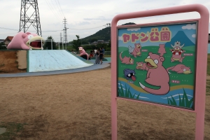 ヤドン好き必見！香川で「ヤドン電車＆ヤドン公園」を満喫しよう🚋💗