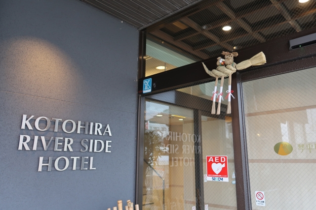 新年明けましておめでとうございます