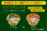 🎉金刀比羅宮の御祈祷を受けた縁起の良い「開運どん兵衛」配布中！🎉