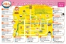 ★琴平リバーサイドホテルご宿泊の方に★「こんぴらごはんまっぷ」配布はじめました🍶
